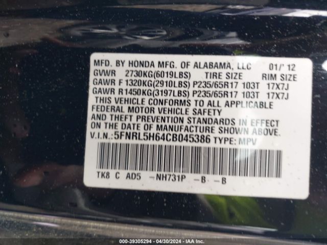 Photo 8 VIN: 5FNRL5H64CB045386 - HONDA ODYSSEY 