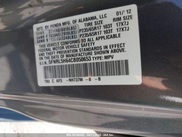 Photo 8 VIN: 5FNRL5H64CB050653 - HONDA ODYSSEY 