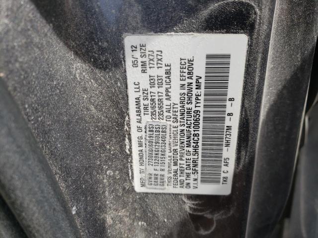 Photo 9 VIN: 5FNRL5H64CB100659 - HONDA ODYSSEY EX 