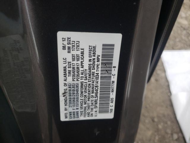 Photo 13 VIN: 5FNRL5H64CB141034 - HONDA ODYSSEY EX 