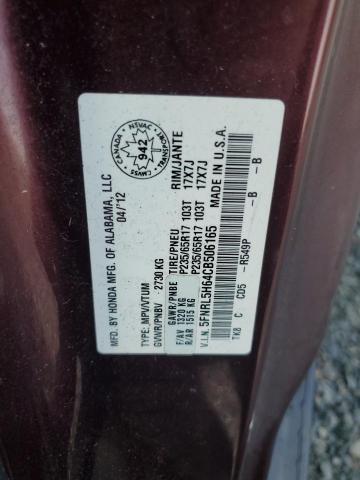 Photo 13 VIN: 5FNRL5H64CB506165 - HONDA ODYSSEY EX 