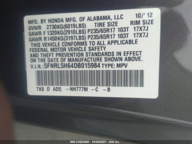 Photo 8 VIN: 5FNRL5H64DB015984 - HONDA ODYSSEY 