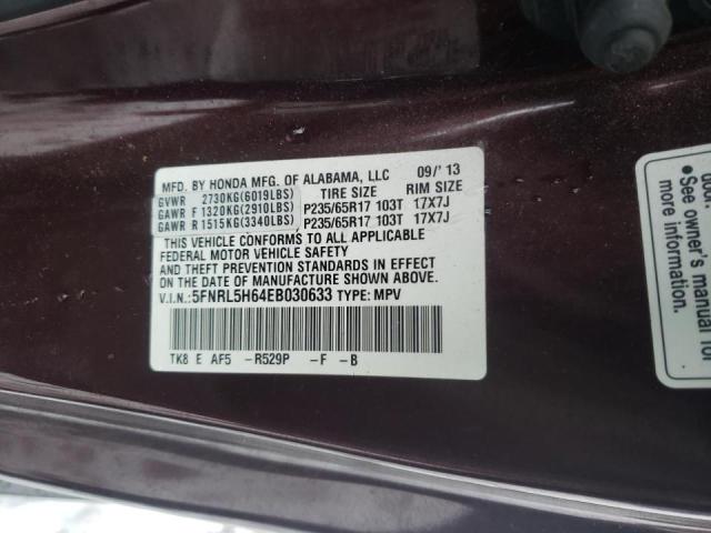 Photo 9 VIN: 5FNRL5H64EB030633 - HONDA ODYSSEY EX 