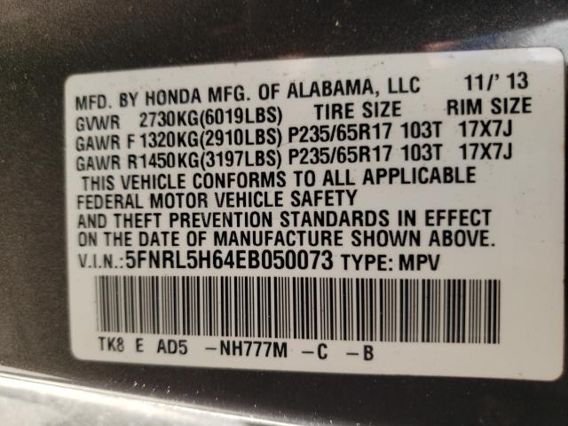 Photo 9 VIN: 5FNRL5H64EB050073 - HONDA ODYSSEY EX 