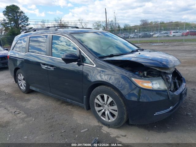 Photo 0 VIN: 5FNRL5H64EB093313 - HONDA ODYSSEY 