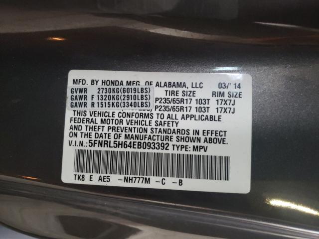 Photo 9 VIN: 5FNRL5H64EB093392 - HONDA ODYSSEY EX 