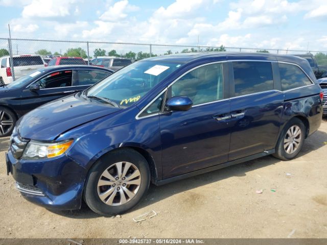 Photo 1 VIN: 5FNRL5H64FB030603 - HONDA ODYSSEY 