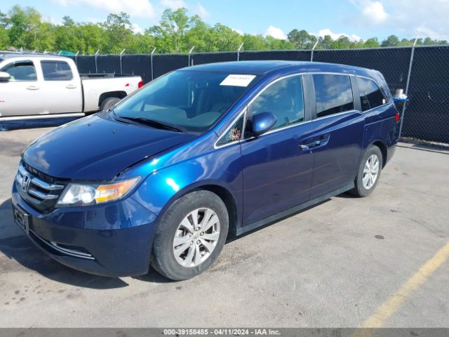 Photo 1 VIN: 5FNRL5H64FB110371 - HONDA ODYSSEY 