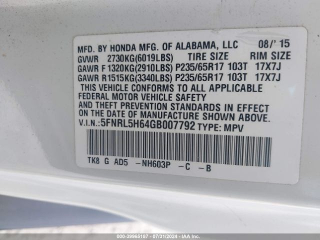 Photo 8 VIN: 5FNRL5H64GB007792 - HONDA ODYSSEY 