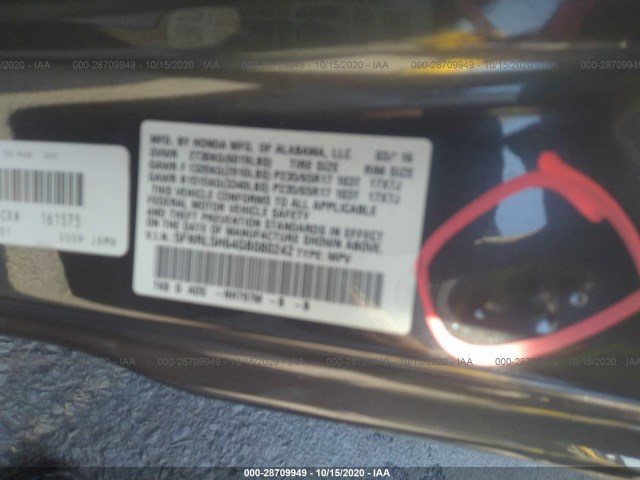 Photo 8 VIN: 5FNRL5H64GB080242 - HONDA ODYSSEY 