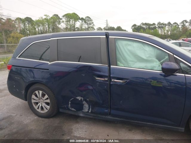 Photo 5 VIN: 5FNRL5H64GB100652 - HONDA ODYSSEY 