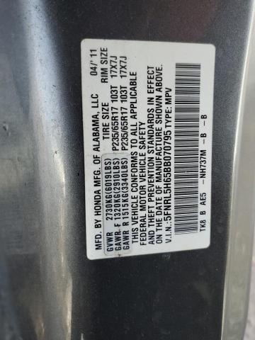 Photo 12 VIN: 5FNRL5H65BB070795 - HONDA ODYSSEY EX 