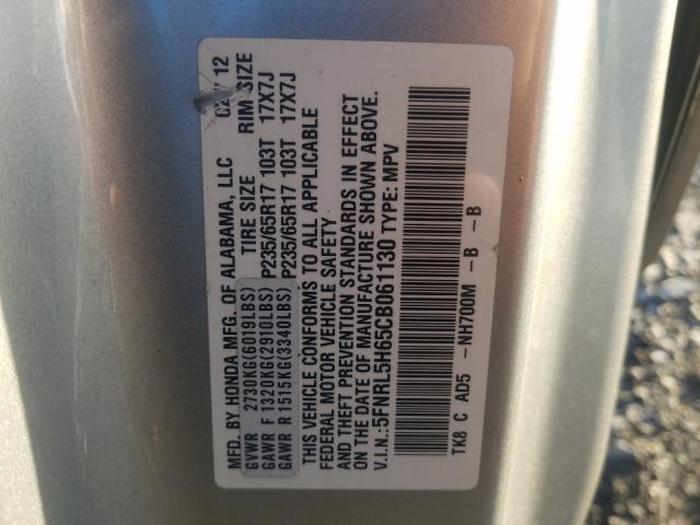 Photo 9 VIN: 5FNRL5H65CB061130 - HONDA ODYSSEY EX 