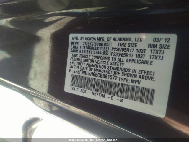 Photo 8 VIN: 5FNRL5H65CB081572 - HONDA ODYSSEY 