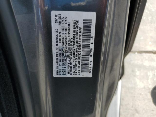 Photo 12 VIN: 5FNRL5H65CB105661 - HONDA ODYSSEY EX 