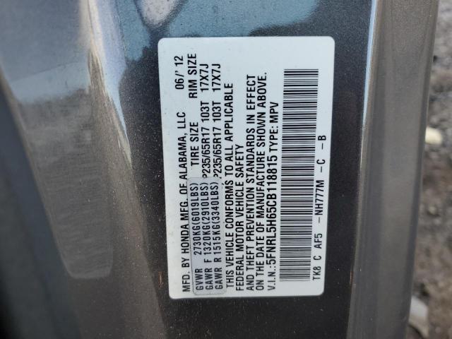 Photo 11 VIN: 5FNRL5H65CB118815 - HONDA ODYSSEY EX 