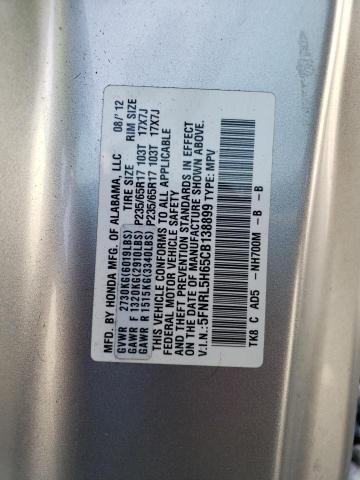 Photo 9 VIN: 5FNRL5H65CB138899 - HONDA ODYSSEY EX 