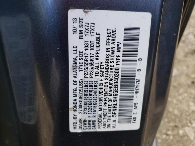 Photo 9 VIN: 5FNRL5H65EB040300 - HONDA ODYSSEY EX 