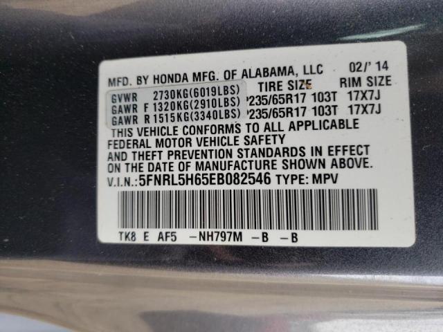 Photo 9 VIN: 5FNRL5H65EB082546 - HONDA ODYSSEY EX 