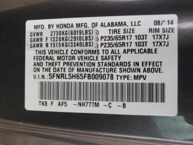 Photo 9 VIN: 5FNRL5H65FB009078 - HONDA ODYSSEY EX 