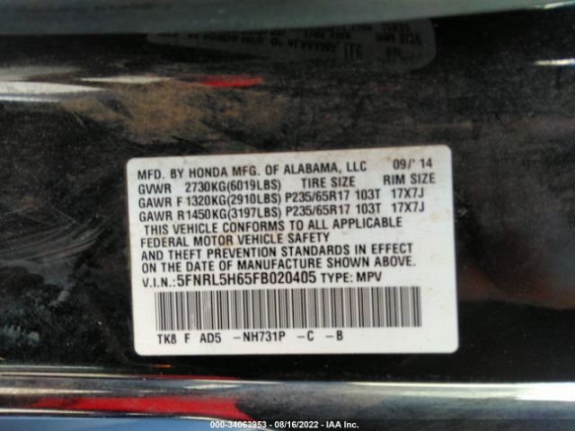 Photo 8 VIN: 5FNRL5H65FB020405 - HONDA ODYSSEY 