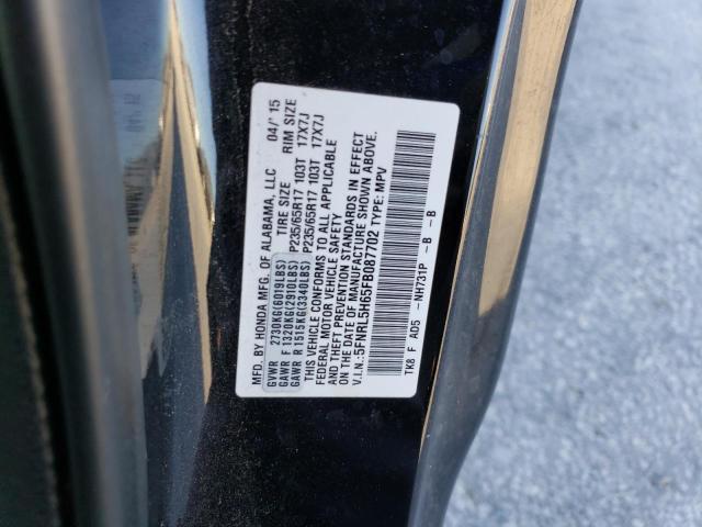 Photo 13 VIN: 5FNRL5H65FB087702 - HONDA ODYSSEY EX 