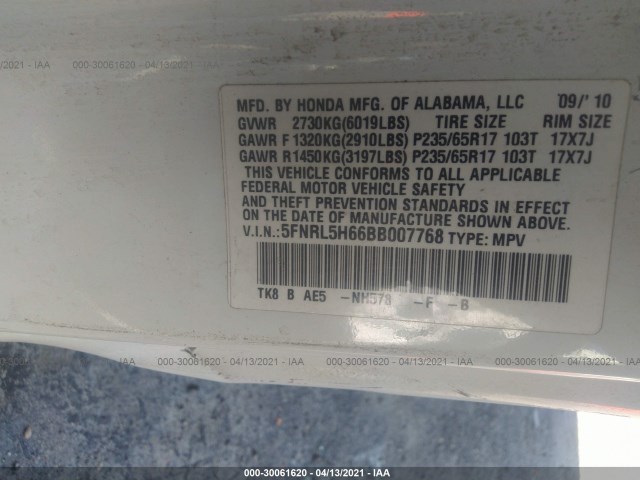 Photo 8 VIN: 5FNRL5H66BB007768 - HONDA ODYSSEY 