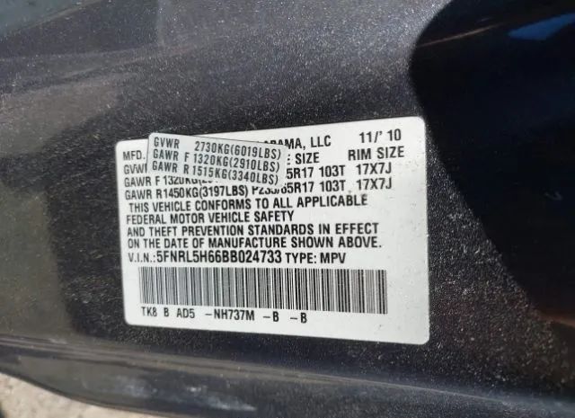 Photo 8 VIN: 5FNRL5H66BB024733 - HONDA ODYSSEY 