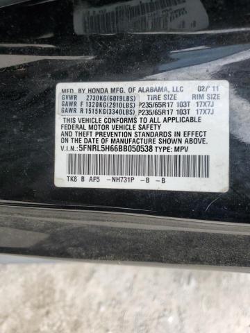 Photo 13 VIN: 5FNRL5H66BB050538 - HONDA ODYSSEY EX 