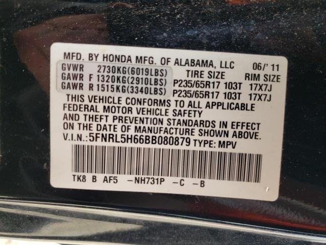 Photo 12 VIN: 5FNRL5H66BB080879 - HONDA ODYSSEY EX 