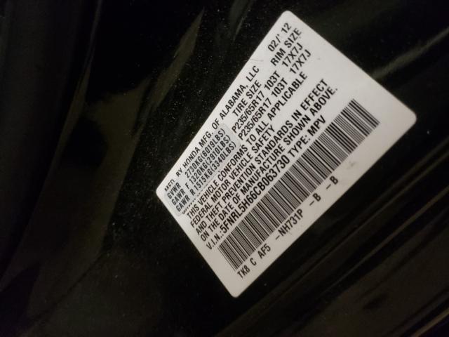 Photo 9 VIN: 5FNRL5H66CB063730 - HONDA ODYSSEY EX 