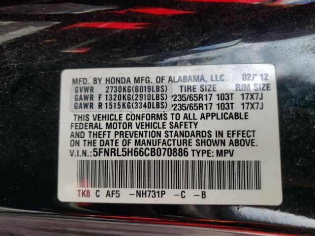 Photo 9 VIN: 5FNRL5H66CB070886 - HONDA ODYSSEY EX 