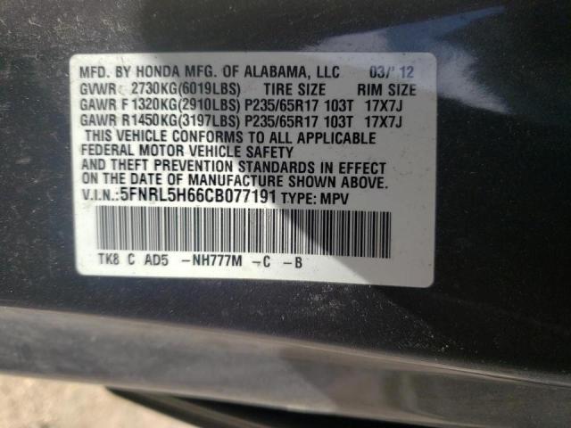 Photo 12 VIN: 5FNRL5H66CB077191 - HONDA ODYSSEY EX 