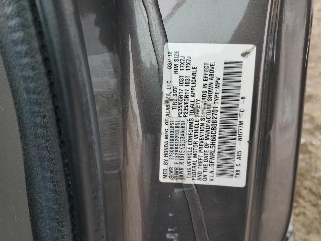 Photo 13 VIN: 5FNRL5H66CB082701 - HONDA ODYSSEY EX 