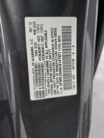 Photo 12 VIN: 5FNRL5H66CB147921 - HONDA ODYSSEY EX 