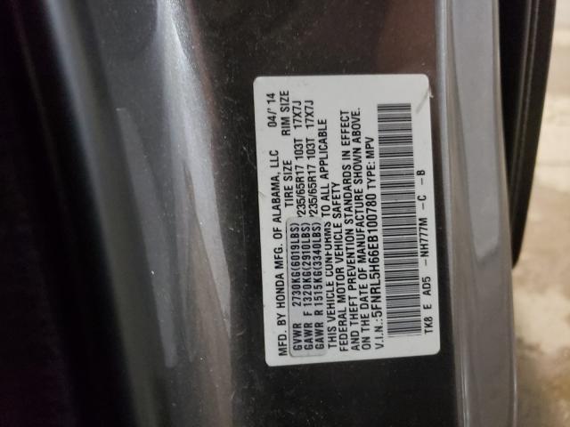 Photo 9 VIN: 5FNRL5H66EB100780 - HONDA ODYSSEY EX 