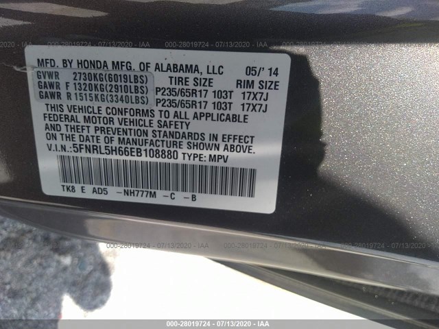 Photo 8 VIN: 5FNRL5H66EB108880 - HONDA ODYSSEY 