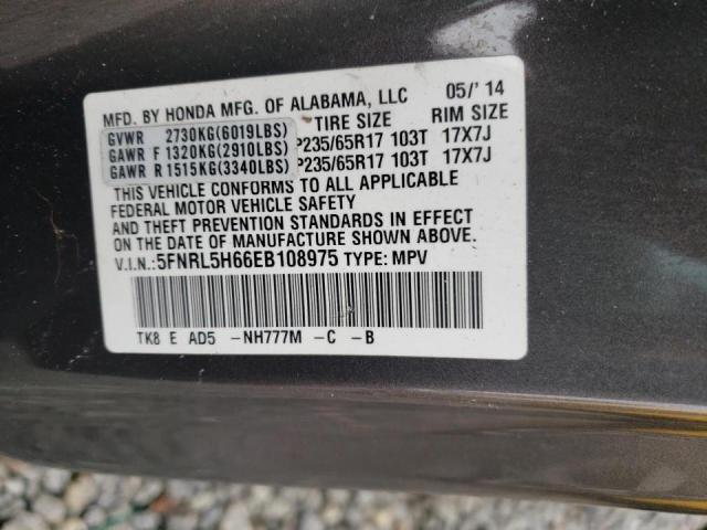 Photo 13 VIN: 5FNRL5H66EB108975 - HONDA ODYSSEY EX 