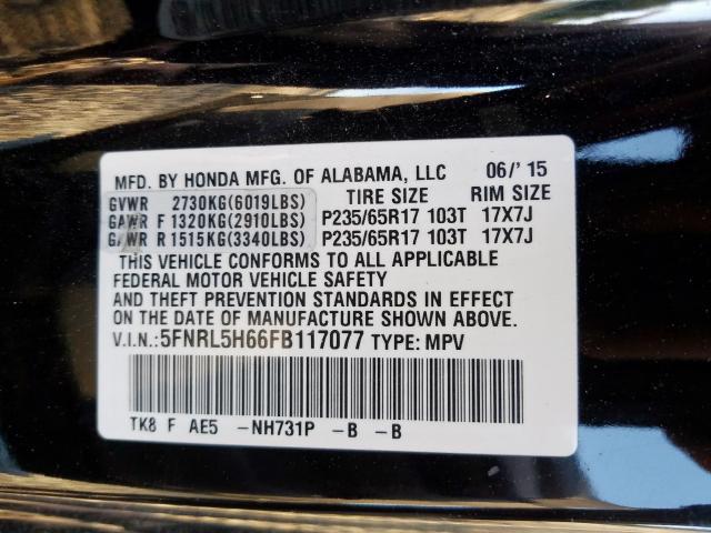 Photo 9 VIN: 5FNRL5H66FB117077 - HONDA ODYSSEY EX 