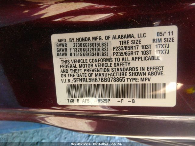 Photo 8 VIN: 5FNRL5H67BB078865 - HONDA ODYSSEY 