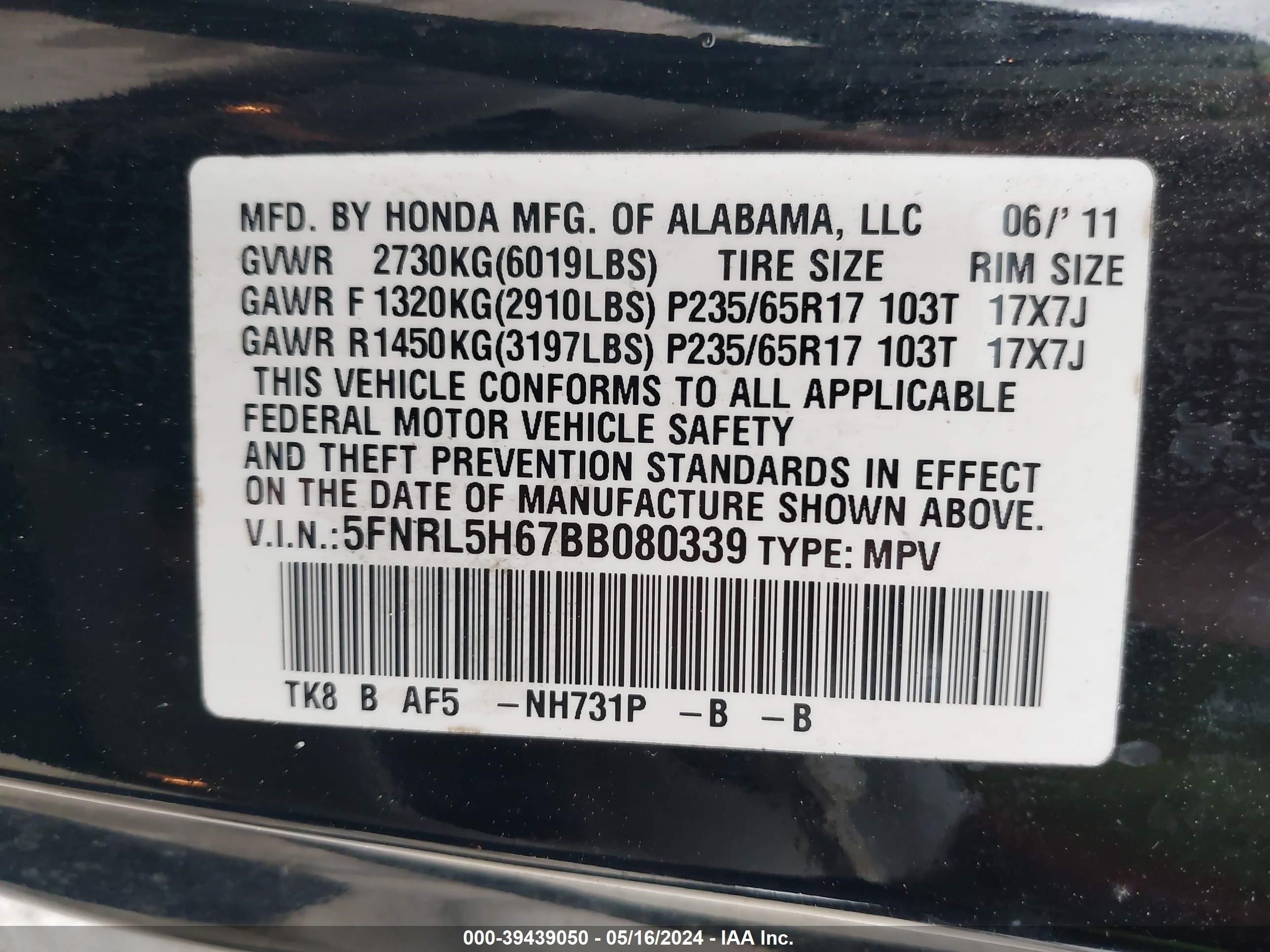 Photo 8 VIN: 5FNRL5H67BB080339 - HONDA ODYSSEY 