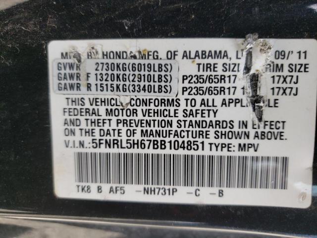 Photo 9 VIN: 5FNRL5H67BB104851 - HONDA ODYSSEY EX 