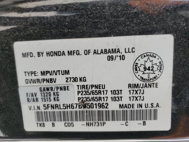 Photo 13 VIN: 5FNRL5H67BB501962 - HONDA ODYSSEY EX 