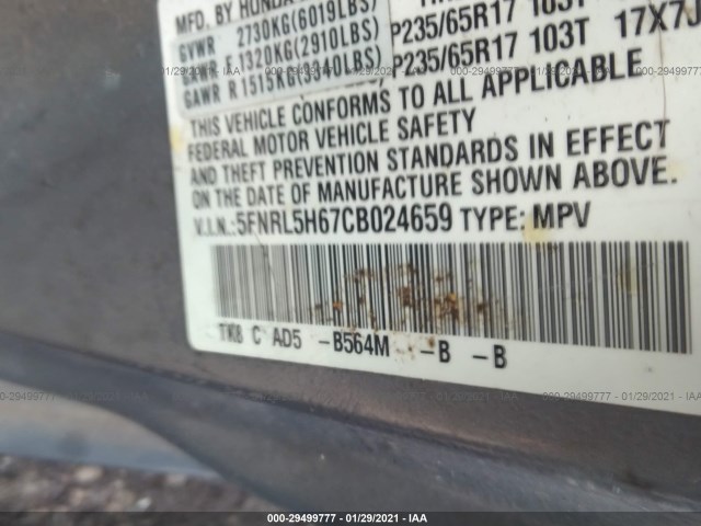 Photo 8 VIN: 5FNRL5H67CB024659 - HONDA ODYSSEY 