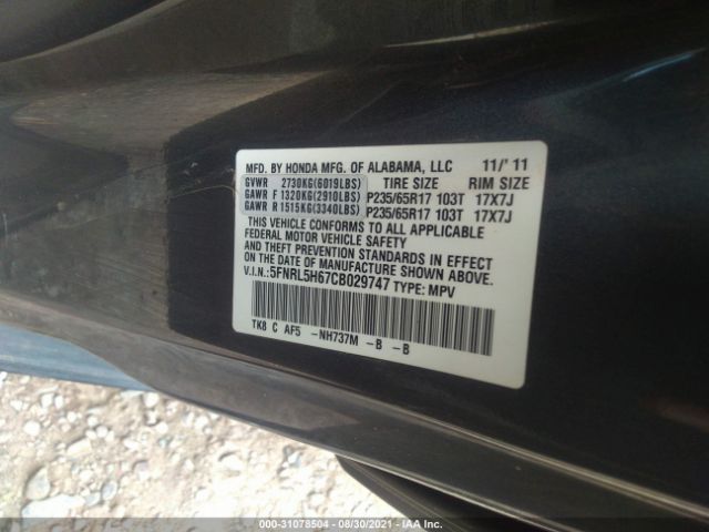 Photo 8 VIN: 5FNRL5H67CB029747 - HONDA ODYSSEY 