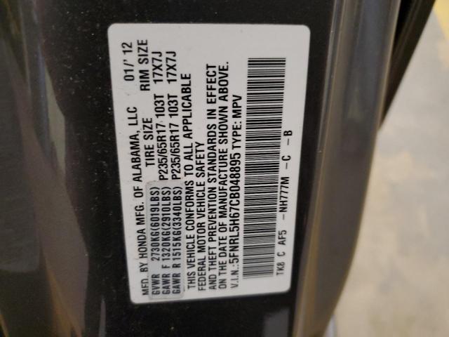 Photo 11 VIN: 5FNRL5H67CB048895 - HONDA ODYSSEY EX 