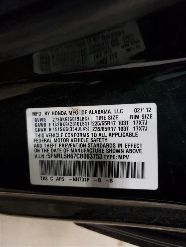 Photo 9 VIN: 5FNRL5H67CB063753 - HONDA ODYSSEY EX 