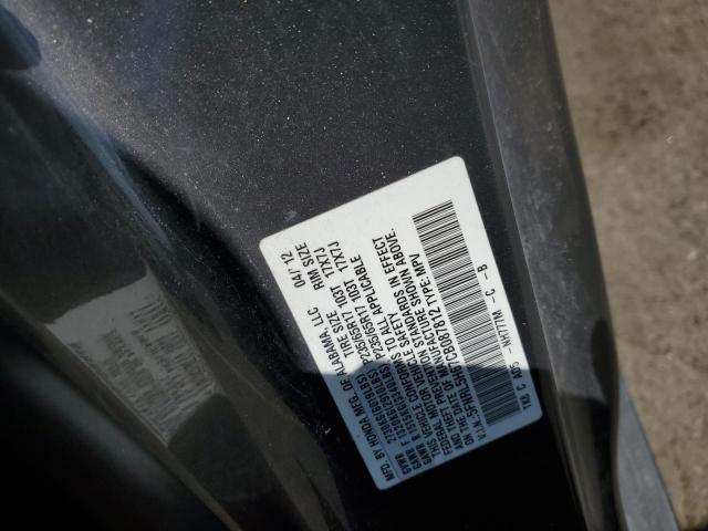 Photo 12 VIN: 5FNRL5H67CB087812 - HONDA ODYSSEY EX 