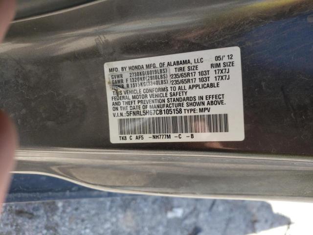 Photo 9 VIN: 5FNRL5H67CB105158 - HONDA ODYSSEY EX 