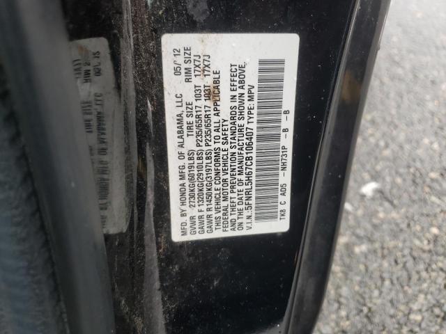 Photo 12 VIN: 5FNRL5H67CB106407 - HONDA ODYSSEY EX 